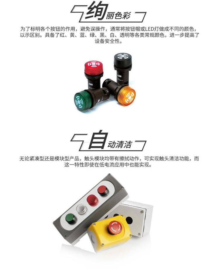 按钮指示灯-2.jpg